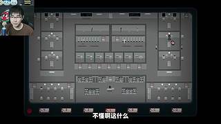 【神戳戳的苏神】各类恐怖游戏解说流程实况