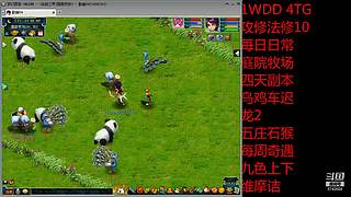 国泰民安一化生四龙宫

养号飞升