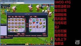 国泰民安一化生四龙宫

养号飞升