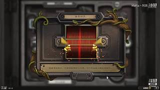 命运2，蹂躏门徒，冲冲冲