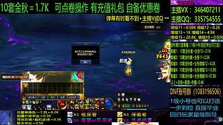 金秋增幅龙袍回归打造