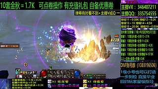 金秋增幅龙袍回归打造