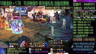 金秋增幅龙袍回归打造