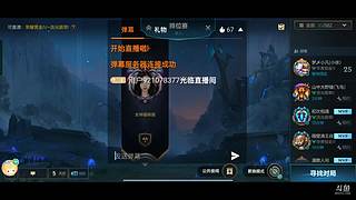 搞笑主播 可以上车啦