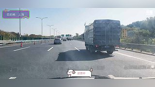 当装货的第一天