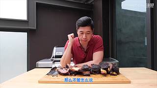 老RAY请你吃超大型烤串！