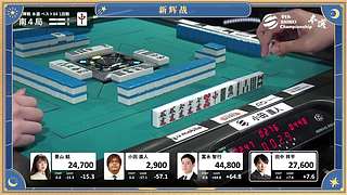 最高位战·新辉战