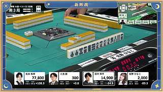 最高位战·新辉战