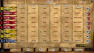 互动-经典匈奴厅，高山大海888