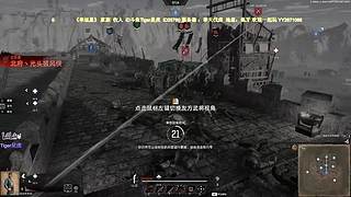 普通玩家玩20多年游戏