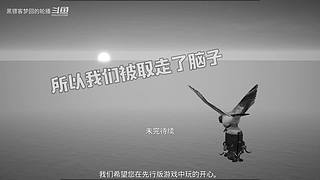 【黑镖客梦回】沙雕游戏鉴赏