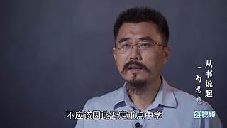 观视频工作室的直播间