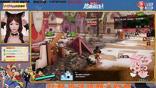 国服第一达斯琪等你来战