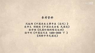 【史图馆】中国历代疆域变化