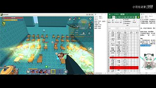 游乐园实况录像