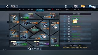 巅峰滄狼的直播间