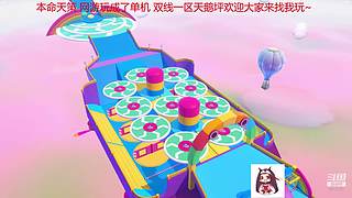 纵月小天策 沉迷吃鸡