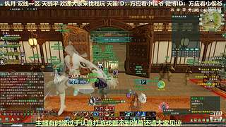 纵月小天策 沉迷吃鸡