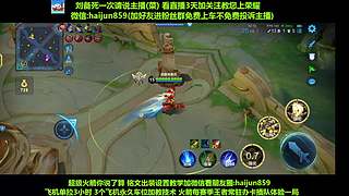 免费带粉上车,5万场国一刘备 克亚瑟