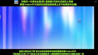 免费带粉上车,5万场国一刘备 克亚瑟