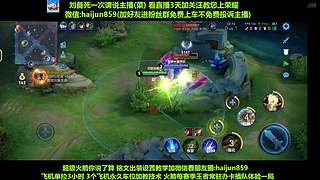 免费带粉上车,5万场国一刘备 克亚瑟