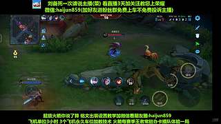 免费带粉上车,5万场国一刘备 克亚瑟