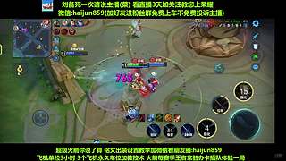 免费带粉上车,5万场国一刘备 克亚瑟