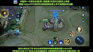 免费带粉上车,5万场国一刘备 克亚瑟