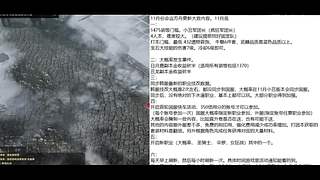 命运方舟新版本