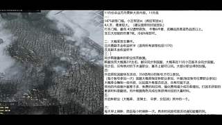 命运方舟新版本