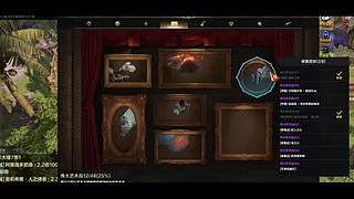 命运方舟新版本