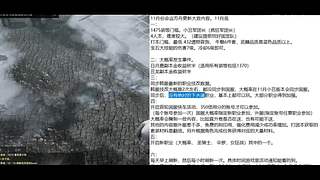 命运方舟新版本