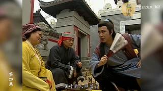 港式西游经典解说中