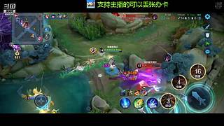 免费带粉上车啦，新人请多多支持