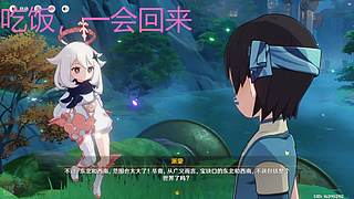 第一天直播，等待好姐姐