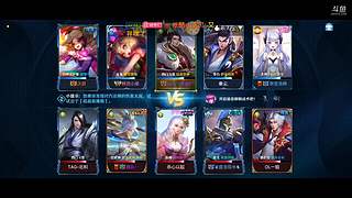 这排位打的脑仁疼哇⊙∀⊙！