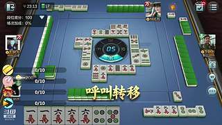 安静的鸽屿的直播间