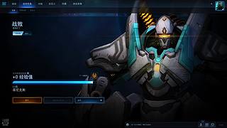 星际战争与和平历史六六