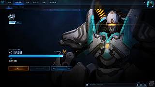 星际战争与和平历史六六