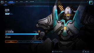 星际战争与和平历史六六