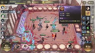 以巴的肥宅小屋