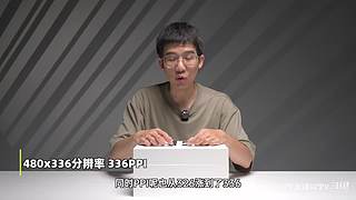 已更新 最新数码评测