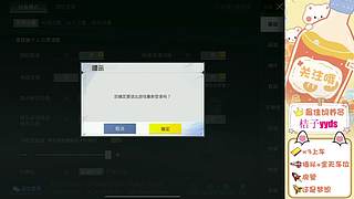 带粉    猛攻猛攻