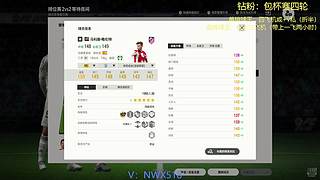 高效单双排上球王