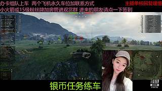 不要钱打首胜中