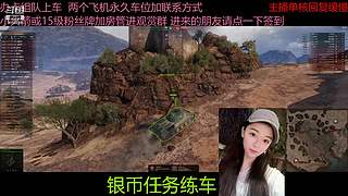 不要钱打首胜中