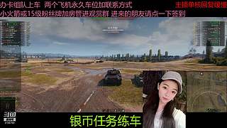 不要钱打首胜中