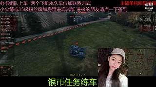 不要钱打首胜中