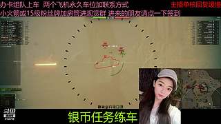 不要钱打首胜中