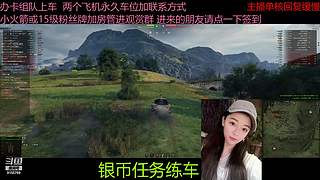 不要钱打首胜中